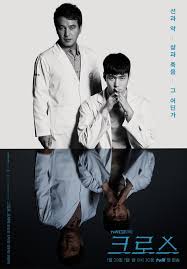 Various formats from 240p to 720p hd (or even 1080p). Cross í¬ë¡œìŠ¤ Korean Drama Picture Korean Drama Online Korean Drama Drama Korea