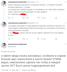 Отписывайтесь от событий, которые не интересны чтобы отписаться от новостей другого пользователя, щелкните на значке настроек в этом событии и выберите нужный пункт. F V Hhyhruprim