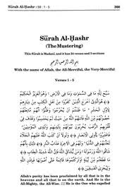 سَبَّحَ لِلَّهِ مَا فِي السَّمَاوَاتِ وَمَا فِي الْأَرْضِ ۖ وَهُوَ الْعَزِيزُ الْحَكِيمُ. G9ikhtthmzwwvm