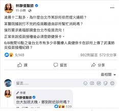 政府已向參與「疫苗資助計劃」的醫生額外分配減活噴鼻式流感疫苗及滅活注射式流感疫苗，以供合資格香港居民接種。 請按此了解更多。 請瀏覽 2020年 12月18日／12月3日／10月22日的相關新聞公報。 Smzcg4qerkoz8m