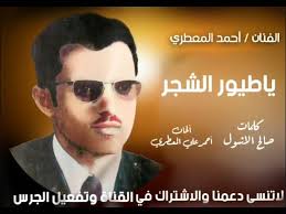 ياطيور الشجر زوري لواء اب الاخضر ـ مع اجمل مناظر للطبيعه من حبيش مدينة إب  اليمن 25/7/2023♥