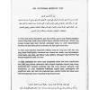 10 doa ulang yak langsung saja tanpa perlu lebih lama lagi, berikut ini 10 doa ulang tahun untuk guru dalam bahasa inggris beserta. 1