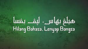 View punca bahasa melayu semakin dipinggirkan dan langkah mengatasi from language at06 at sultan idris university of education. Hilang Bahasa Lenyap Bangsa Ahmad Ali Karim S Weblog