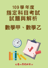 均指标 材料指标 效益指标 参考指标 后续指标 概算指标 方位指标 使用指标 环境指标 派生指标 杂交指标 创新指标 毒性指标 粗放指标 理化指标 速度指标. é¦–é  å¤§è€ƒä¸­å¿ƒ