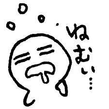 眠いあくびの顔4種 4月は春の訪れ5月は五月病暖かくなる時期は自律神経が乱れて疲れがたまりそうですね季節の変わり目はしっかり寝てパワーをつけなければよだれが出ます cute art illustration monochrome イラスト 手描きイラスト イラスト 手描きイラスト