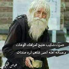 Pin By Hiba Abd On أ ش ع أ ر Historical Figures Historical Einstein