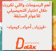 pin on مواد وكتب وحلول وتعليم