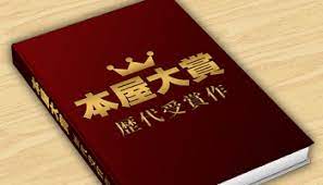 Google has many special features to help you find exactly what you're looking for. æœ¬å±‹å¤§è³ž æ­´ä»£å¤§è³žå—è³žä½œ ãƒ©ãƒ³ã‚­ãƒ³ã‚°ä¸€è¦§ Neowing