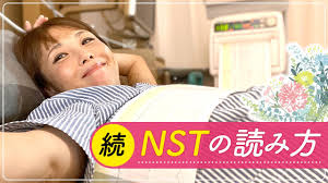 Ｎｓｔ＝ｎｕｔｒｉｔｉｏｎ ｓｕｐｐｏｒｔ ｔｅａｍ （ 栄養 サポート チーム ） ç¶š Nstã®èª­ã¿æ–¹ Youtube