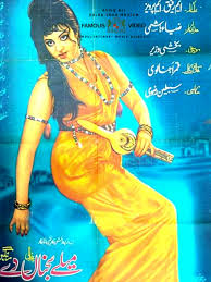 Mele Sajna De 1972 Imdb U 11/11/2007 (in) 2h 22m. mele sajna de 1972 imdb