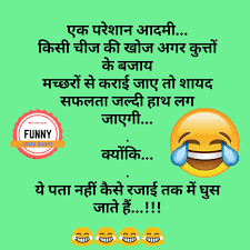 Funny jokes good night images in hindi. Hindi Chutkule For Whatsapp Chutkule In Hindi Images