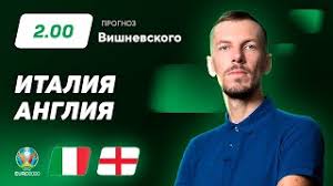 Христо стоичков предвиди финал между англия и италия следващата седмица. Xrms 8d Ujkqhm