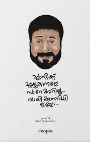Documents similar to learn malayalam in 30 days. 93 Memes Ideas In 2021 Movie Dialogues Malayalam Quotes Memes