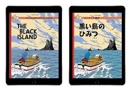 L Ile Noire Sixieme Album Numerique En Anglais Et En Japonais Japon Album Numeriques