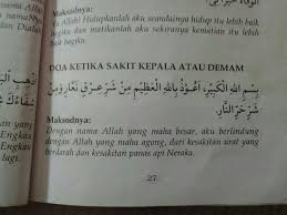 Doa When Not Feeling Well Having Headache Headache Doa Feelings