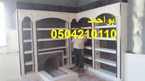 تصميم مشبات العقيق تصميم مشبات قلوة تصميم مشبات القرى تصميم مشبات الجوف تصميم صور مشبات مشبات حجر مشبات اجنبيه Home Decor Decor Home