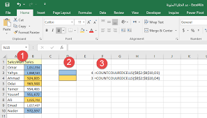 Excel4us Ø¹Ø¯ Ø§Ù„Ø®Ù„Ø§ÙŠØ§ Ø§Ù„Ù…Ù„ÙˆÙ†Ø© ÙÙŠ Ø§Ù„Ø¥ÙƒØ³ÙŠÙ„