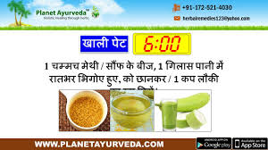 Diet Plan For Ulcerative Colitis Patients In Hindi Ppt