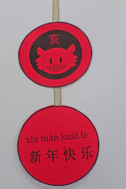Try to pick the positive associations when making a homemade chinese new year card. Easy Printable Projects For The Year Of The Pig Kid Crafts For Chinese New Year Holidappy