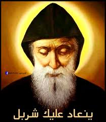 Saint Charbel