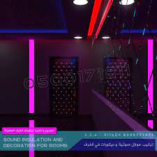 كمباوند عزل صوت و ديكورات في الرياض sound insulation room decor decor