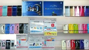 Foodbuy constantly seeks out new and innovative solutions to meet our customers' evolving needs. Cell Phones In Japan