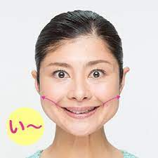 あいうえお ステップ2 顔ヨガ ビューティープロダクト 顔