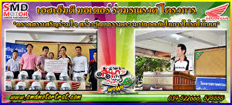 ผลการค้นหารูปภาพสำหรับ งานวิชาการโรงเรียน ตราดสรรเสริญ