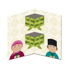 Four dimension technologies geotools 2021 free download. Free Printable 3d Ketupat Creative Center