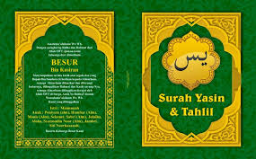 Cara membuat cover laporan, buku, makalah, proposal di microsoft word for subscribe: Vector Cover Buku Yasin Hijau Emas Gawianku