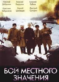Алексей зубков родился 27 марта 1975 года в украине. Aleksej Zubkov Biografiya Foto Filmografiya Spektakli Akter Rezhisser