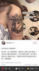 pin by 古邑刺青on 找图 skull tattoo tattoos skull