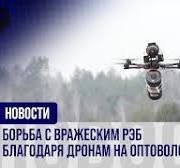 Революционное решение для ВСУ: использование дронов на оптоволокне