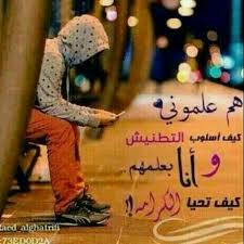 اللهجة الحجازية واحدة من اللهجات القريبة جدًا من اللهجة المصرية العامية تحديدًا فهى عبارة عن خليط بين اللهجة البدوية واللهجة المصرية إلا أن الغلبة فيها كان للهجة المصرية ويعود. Mayamen Alrubaee Memo Alrubaee Twitter