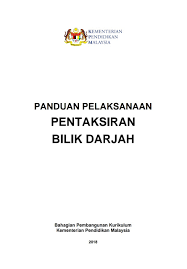 Pelaksanaan penilaian bilik darjah merupakan elemen penting dalam proses pengajaran dan pembelajaran. Muat Turun Buku Panduan Pelaksanaan Pentaksiran Bilik Darjah Pbd 2018 Cikgu Share 1 0