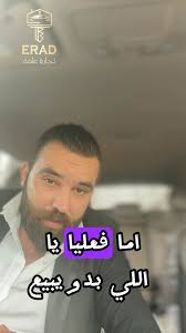 سيارات عمومي فقط للبيع في دمشق