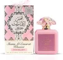 Infinity Gold & Infinity Silver Eau de Parfum Spray 105ml (3.6 oz) by Armaf  (Bundle) Default