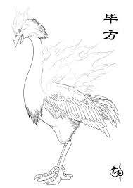 再续 山海经 14 sxllwxl的blog mythological creatures creature concept magical creatures