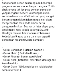 Beza jin dan syaitan masih ada lagi yang sukar untuk bezakan jin dan syaitan serta peranan mereka. Amalan Pemikat Manusia Chkra Dan Titik Lataif Islam Wattpad