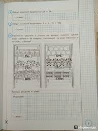 впр по математике 4 класс волкова бубнова ответы 2019 Recenzii Pokupatelej Na Vpr Matematika Za Kurs Nachalnoj Shkoly 10 Variantov Tipovye Zadaniya Fgos Izdatelstvo Alfa Kniga