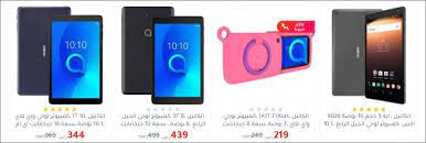 الأرثوذكسية بيان ثانيا اسعار اجهزة التابلت في مكتبة جرير dsvdedommel com