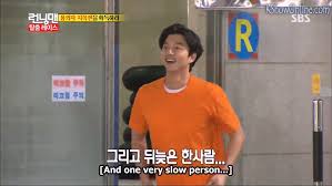 running man special 'welfare.gong yoo x park bogum collection'/'runningman'special|sbs now. Running Man Caps On Twitter Never Forget Gong Yoo In Running Man Gongyoo Runningman