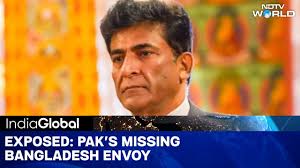 Video | Bangladesh News | Curious Case Of Pakistan’s Missing Bangladesh Ambassador