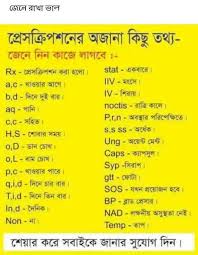 Pin By Nusrat Xahan Nova On Bangla Quotes Funny Facebook Status Romantic Love Quotes Inspirational Quotes