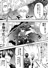 38 70作品 ふぉ 0ksiri0 1 5万 7 1万 2ヶ月前 銀さん柱になる 柱合会議 実弥 1番描きたかった 不死川実弥 鬼滅の刃 39 70作品 ふぉ 0ksiri0 3 979 2 0万 2ヶ月前 銀さん柱になる 柱面接 炎柱と岩柱 40 70 子安 笑う イラスト 銀魂 パロディ