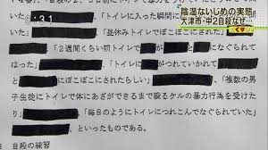 The site owner hides the web page description. ã½ãã½ããƒ‹ãƒ¥ãƒ¼ã‚¹ Ssãƒ–ãƒ­ã‚°