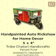 Wooden Handpainted Auto Riksha