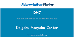 DHC Definition: Daigaku Honyaku Center | Abbreviation Finder