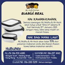 What a cute name & signage! Ali Muthu Ah Hock Hi Kawan Kawan Please Bring Your Own Containers For Take Away At Ali Muthu Ah Hock Ok Stay Safe Kawan Biarlahreal Facebook