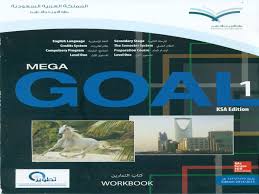 كتاب الطالب المعلم Mega Goal 1 أول ثانوي ف1 1440 1439 بلبل انقلش